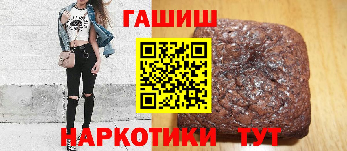 Южноуральск  ГАШ VHQ  Вход с VPN 