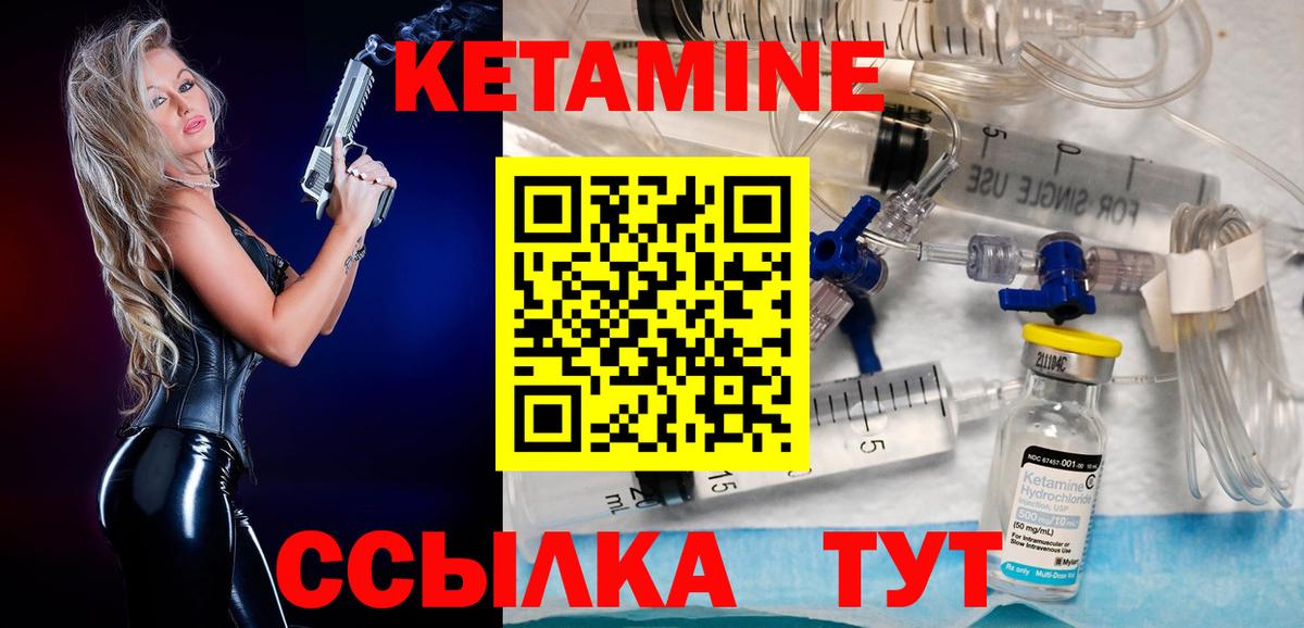 Кодеин Южноуральск