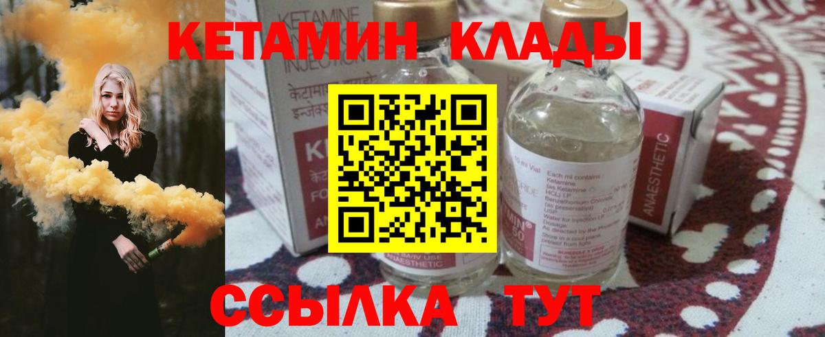 Южноуральск  Кетамин  Cocaine  Каннабис  Магазин наркотиков  Вход с VPN  COCAIN  Гашиш  Меф  Меф МЯУ МЯУ  