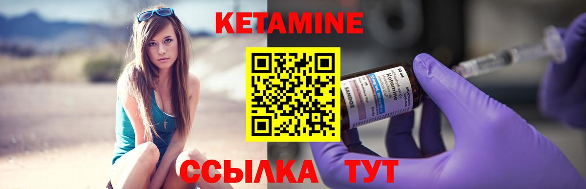 площадка Telegram  Кетамин VHQ  Вход с VPN  КЕТАМИН VHQ  Южноуральск 