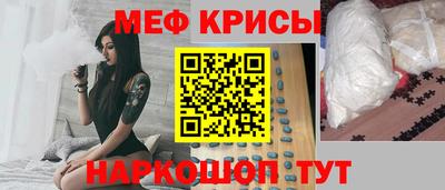 прущие крисы Тара