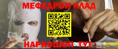 прущие крисы Тара