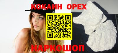 мяу мяу кристалл Татарск