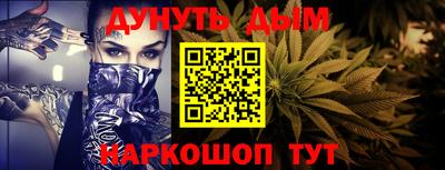 мяу мяу кристалл Татарск
