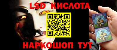 мяу мяу кристалл Татарск