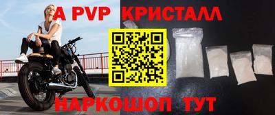 прущие крисы Тара