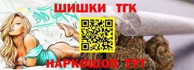 мяу мяу кристалл Татарск