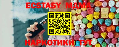 мяу мяу кристалл Татарск