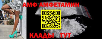 амф Тверь