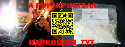 прущие крисы Тара