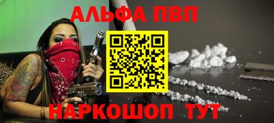 амф Тверь
