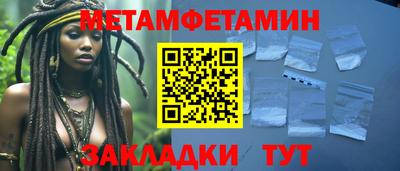 прущие крисы Тара