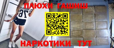 мяу мяу кристалл Татарск