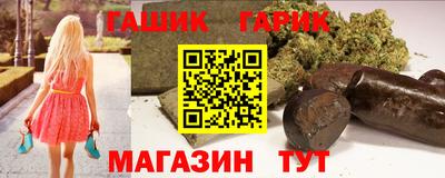 мяу мяу кристалл Татарск