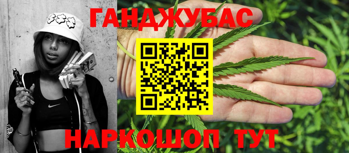 Конопля марихуана  Бошки Шишки конопля  Бошки марихуана VHQ  Южноуральск  Бошки Шишки AK-47  Вход с VPN 