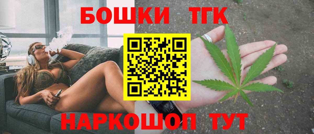 Шишки марихуана тримм Южноуральск